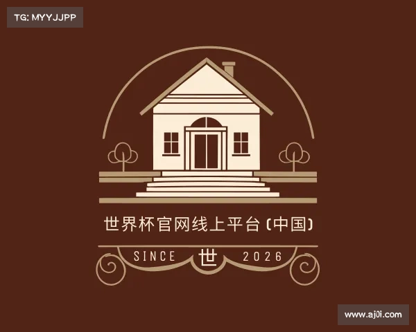 APP下载世界杯官网线上平台 (中国)